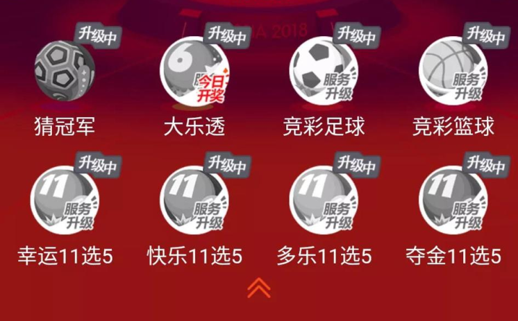 微信买世界杯彩票-微信购彩，论世界杯彩票的便捷新途径