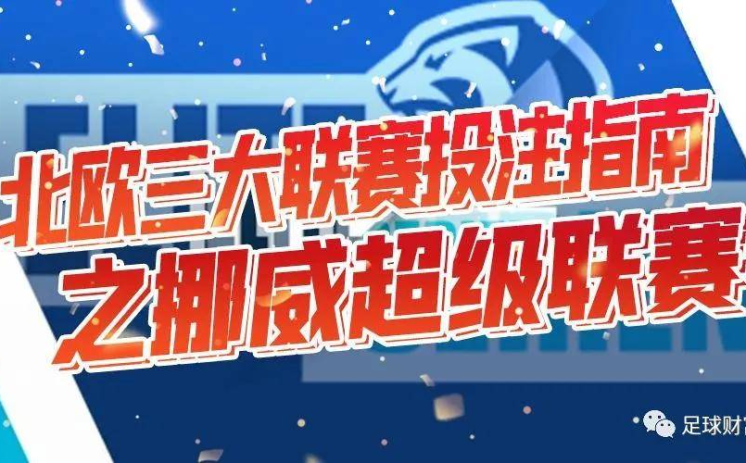 如何买世界杯彩票-关于如何智慧参与世界杯彩票投注的全面指南