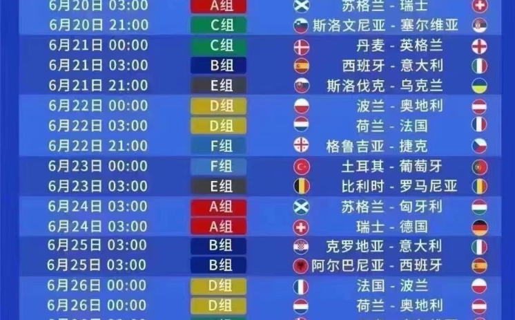 欧洲世界杯彩票-欧洲世界杯的激情纽带，解锁彩票的梦幻之境
