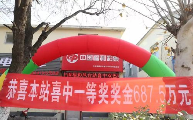 微信天天中彩票世界杯-微信天天中彩票，世界杯期间的幸运桥梁