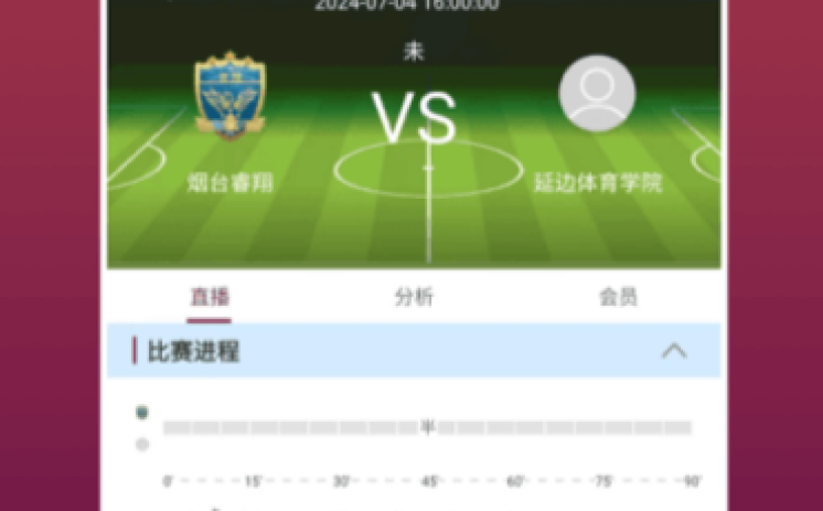 世界杯彩票app软件大全-世界杯狂欢，掌握世界杯彩票app软件大全——智选玩法全面升级您的观赛体验