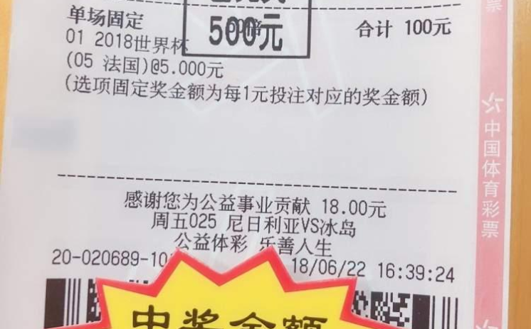 支付宝能买世界杯彩票-支付宝平台上的新玩法，便捷购彩，尽在指尖——探索世界杯彩票的数字时代