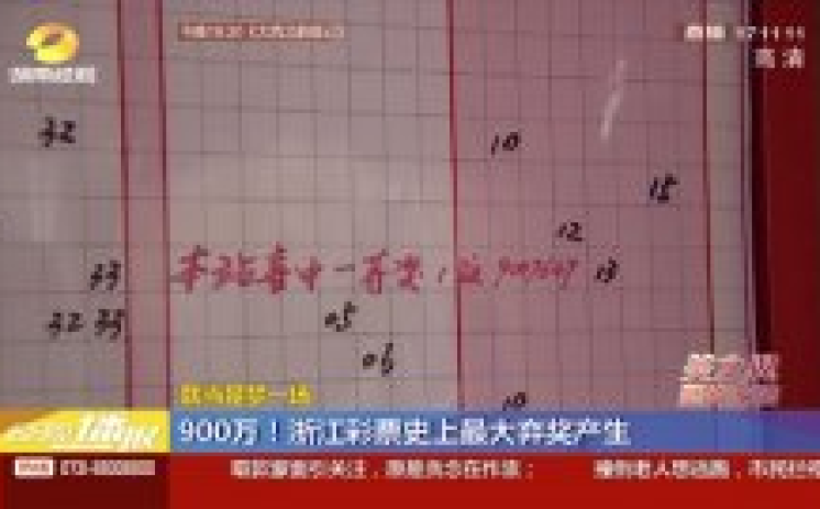 央视点名世界杯彩票-央视焦点，世界杯彩票的热潮与规范并行