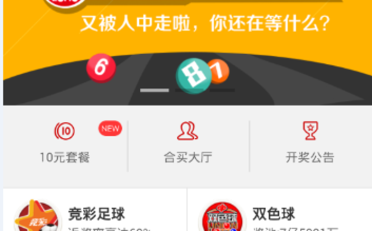 支付宝买世界杯彩票吗-探讨支付宝购世界杯彩票的新风潮