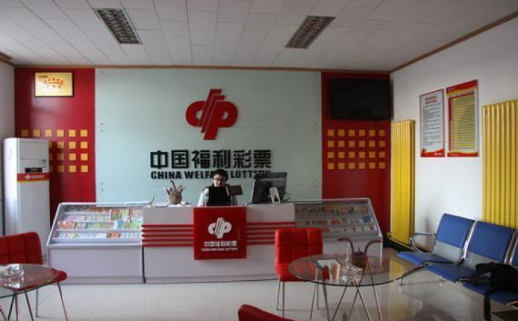 世界杯彩票店返点-世界杯彩票，理性参与的返点魅力与风险并行