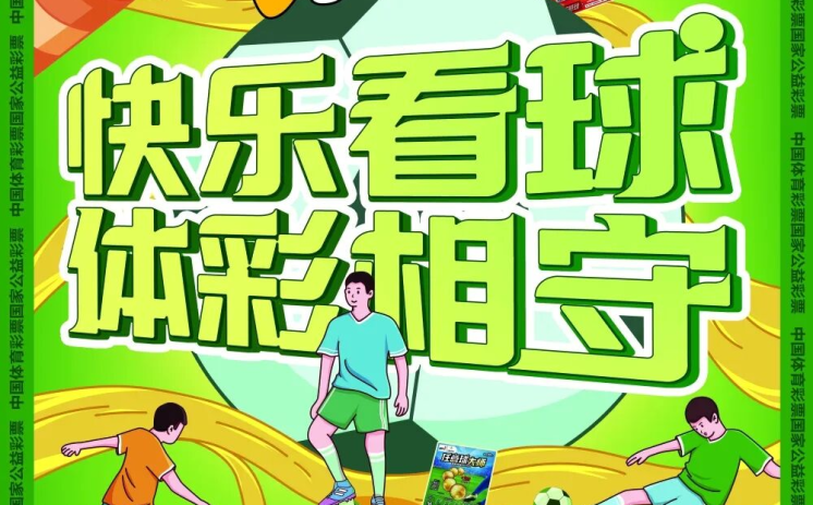 微信世界杯体育彩票-微信世界杯体育彩票,激情与智慧的碰撞 微信世界杯体育彩票-微信世界杯体育彩票,激情与智慧的碰撞